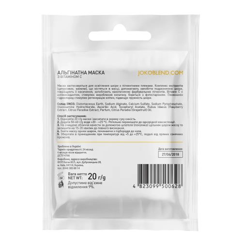 Joko Blend alginat mask - alginát maszk C-vitaminnal 20g
