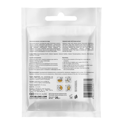 Joko Blend alginat mask – alginát maszk méz-kivonattal 20g