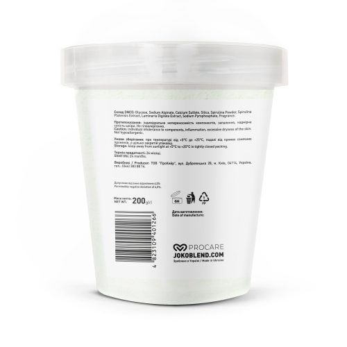 Joko Blend hydro jelly mask - hidrogél maszk super green 200g