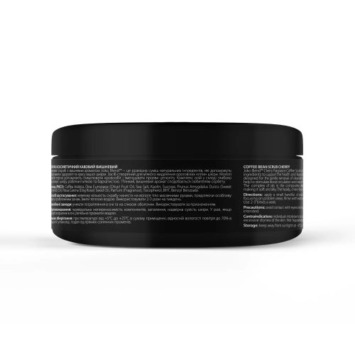 Joko Blend coffee bean scrub - kávés testradír - cseresznye 200g