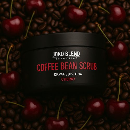 Joko Blend coffee bean scrub - kávés testradír - cseresznye 200g