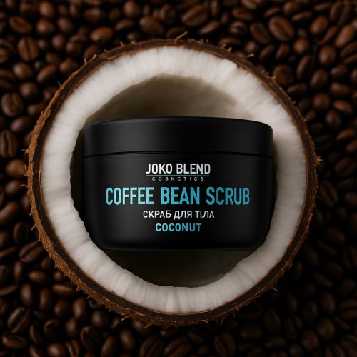 Joko Blend coffee bean scrub – kávés testradír – kókusz 200g