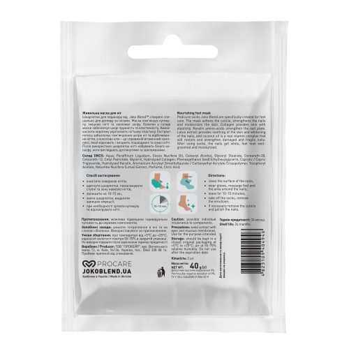 Joko Blend foot mask - tápláló pedikűr zokni 1 pár/40g