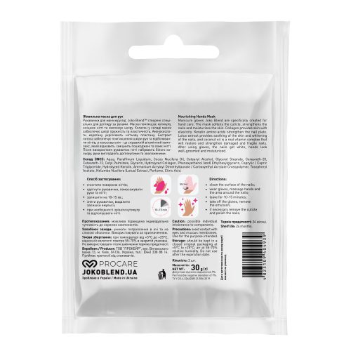 Joko Blend hand mask – tápláló kesztyűmaszk kézre 1 pár/30g