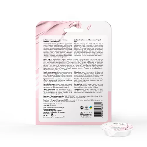 Joko Blend soothing face mask - nyugtató rózsaszín agyagos arcmaszk 15g