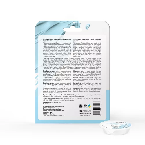Joko Blend lifting face mask - lifting kék agyagos arcmaszk 15g