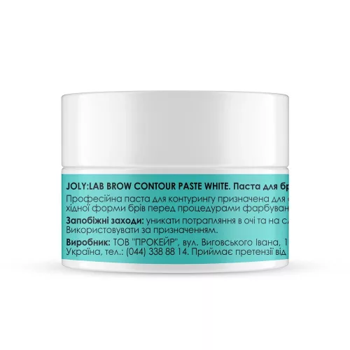 jolylab-eyebrow-paste-professzionalis-kontur-tervezo-paszta-feher-8g